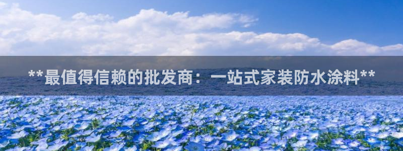 和记网页版登陆