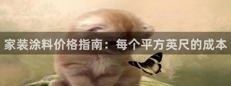 和记平台下载