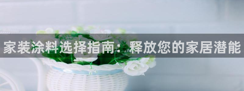 和记AG网站