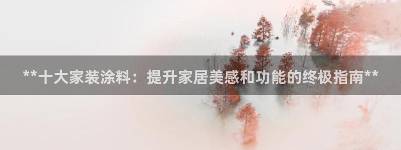 和记ag登录