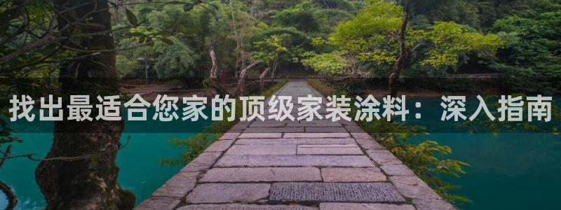 和记h88最新客户端下载