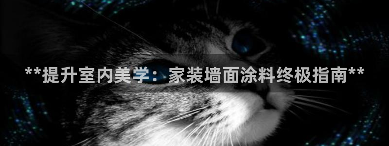 和记官方直营注册导航