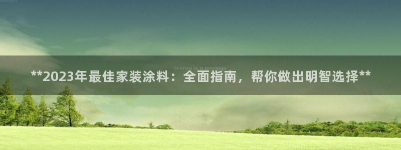 和记国际客服
