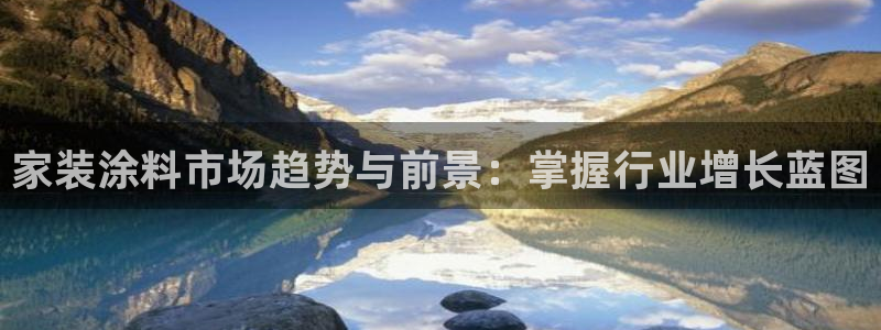 和记 官网