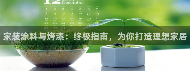 和记ag旗舰厅app