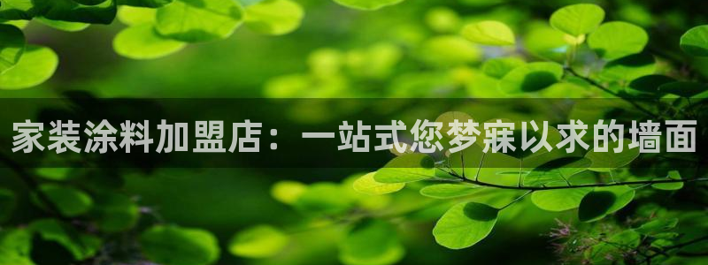深圳和记科技有限公司