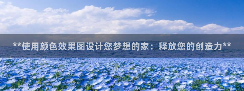 和记平台下载