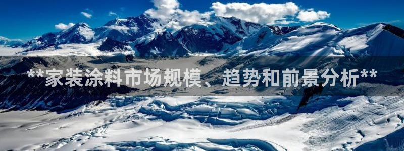 和记平台下载