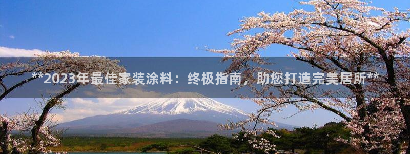 上海和记餐饮有限公司