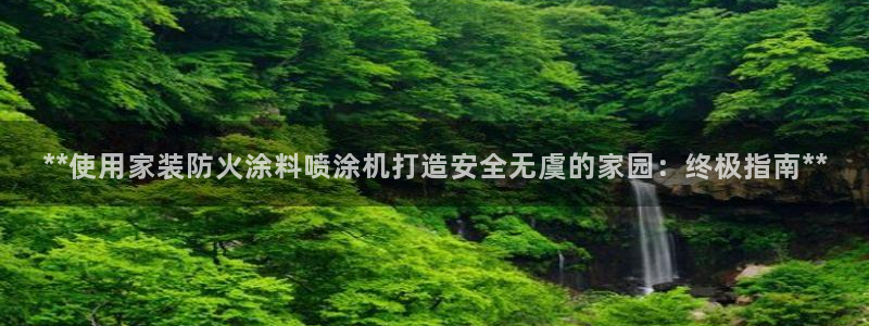 和记平台官网