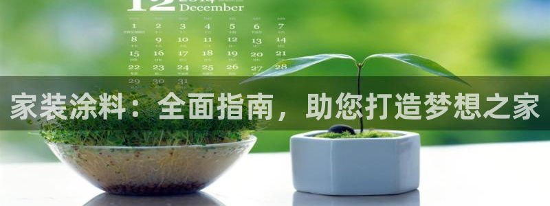 和记AG旗舰