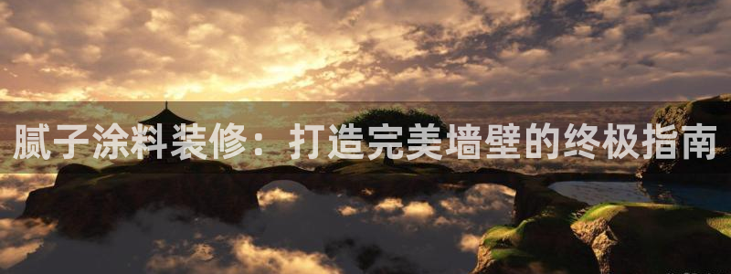 和记网页版