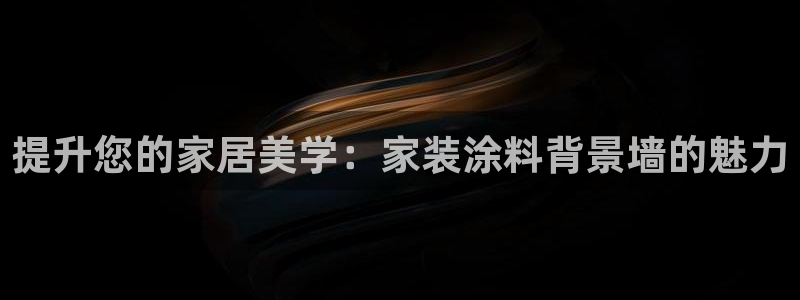 和记官方直营注册导航