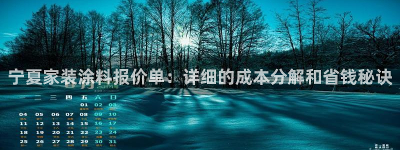 和记国际开户