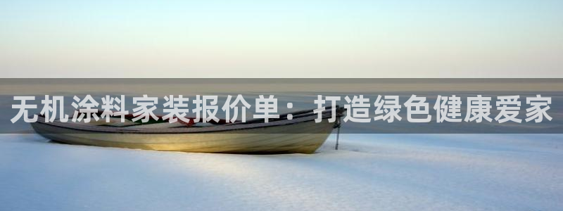 和记ag旗舰