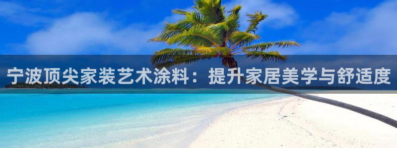 和记平台