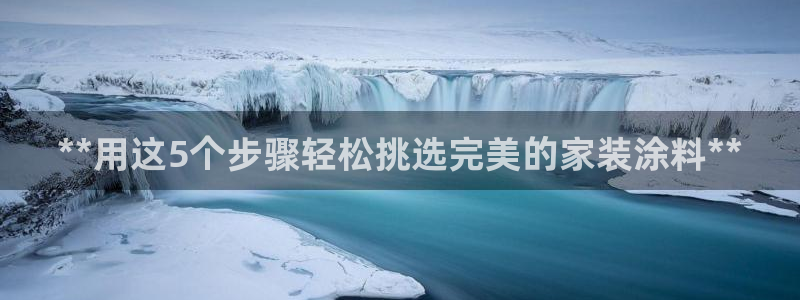和记网页