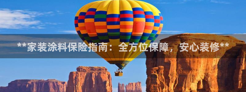 和记平台下载