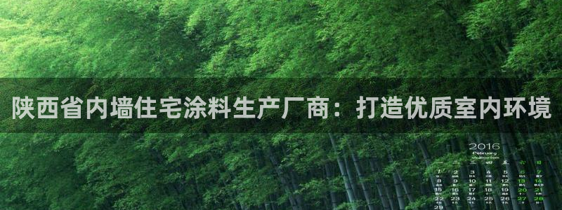 和记平台官方网
