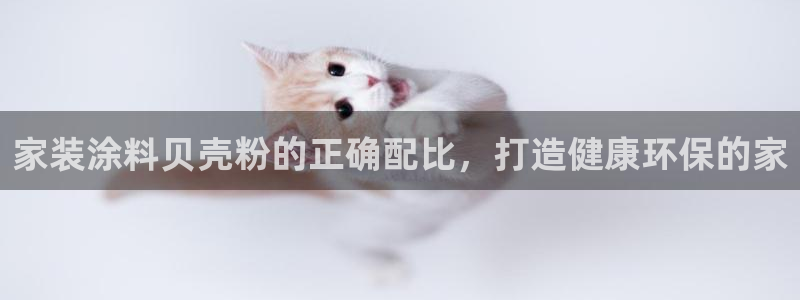 和记平台下载