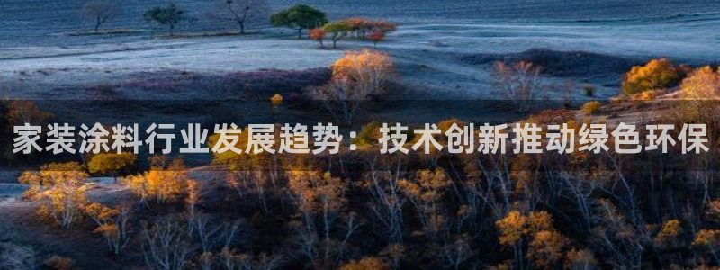 和记国际开户