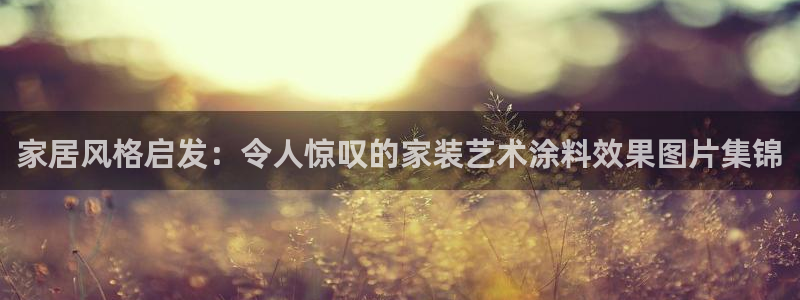 和记ag