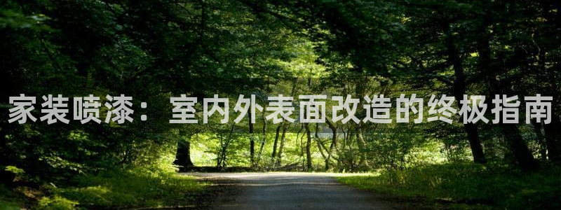 和记官方直营