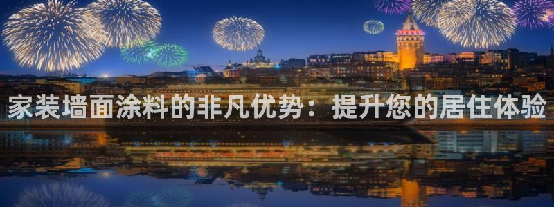 和记官方直营注册导航