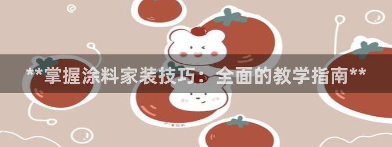 和记官网登陆
