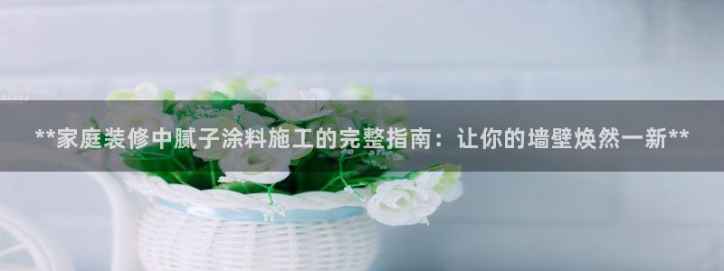 和记官方直营