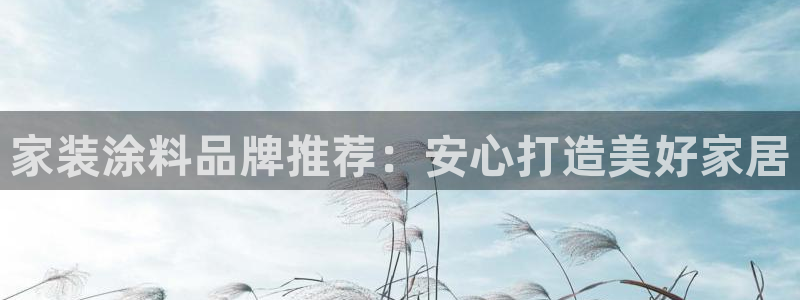 和记网页