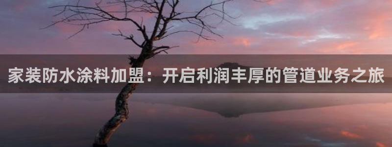 和记网页版