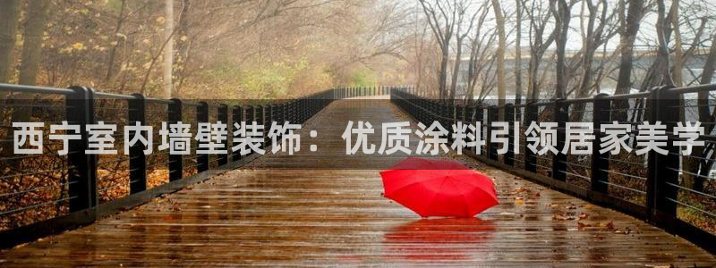 和记Ag