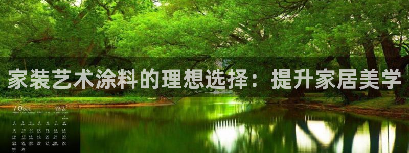 和记平台官方网