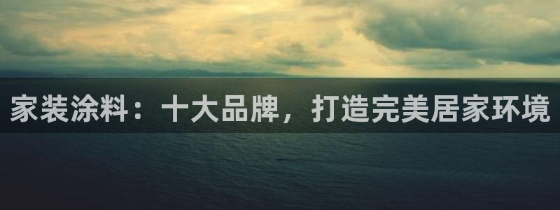 和记平台官网