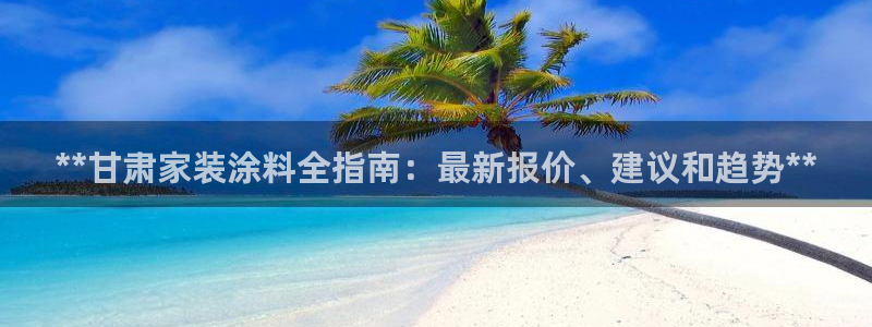 和记平台官方网