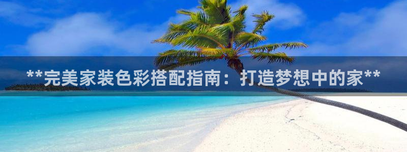 和记平台官方网