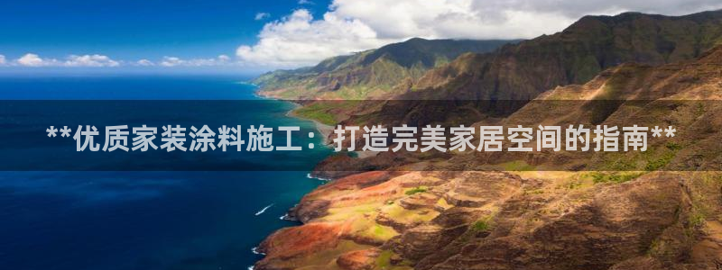 和记hj