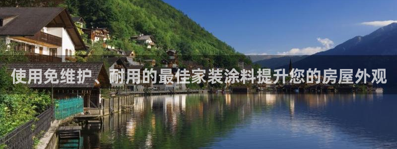 和记ag旗舰厅