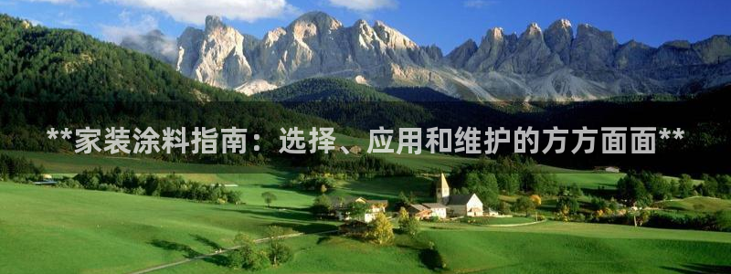 和记官网[中国]官方网站