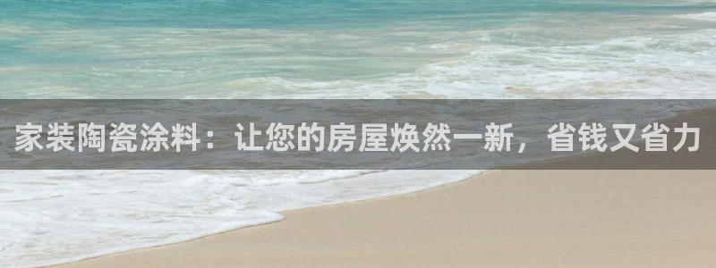 和记官网官方网站