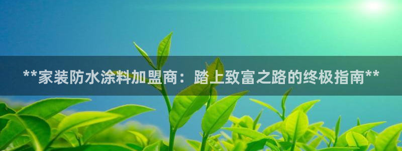 深圳和记科技有限公司