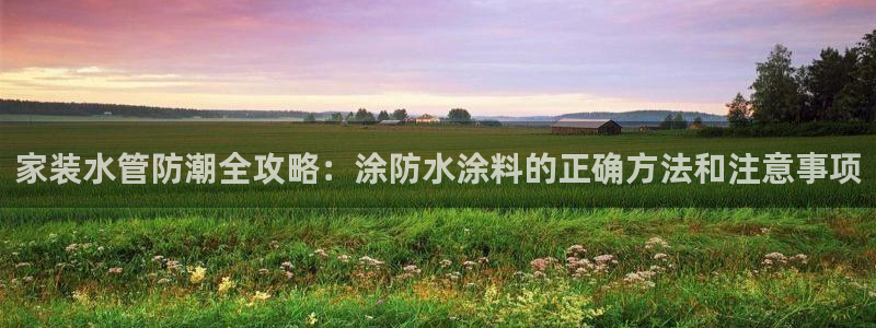 ag和记app