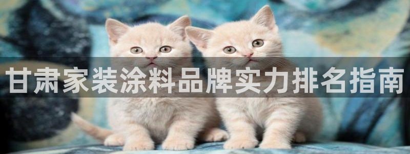 和记娱好网址