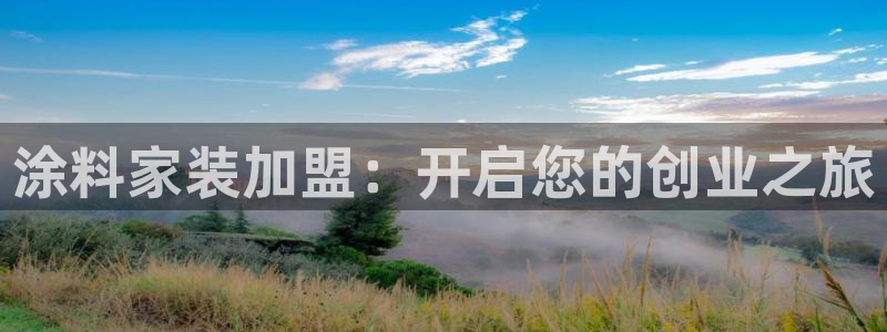 深圳和记科技有限公司