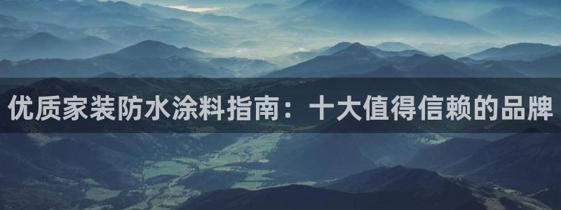 和记官网 公司