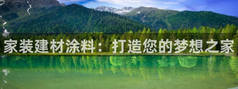 和记平台注册