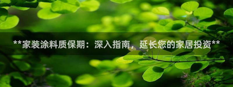 和记AG旗舰