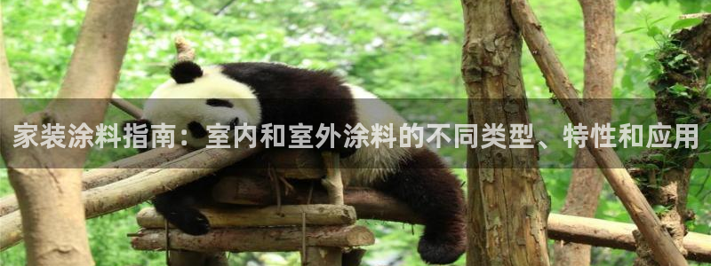 和记旗舰厅