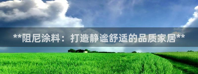和记ag登录